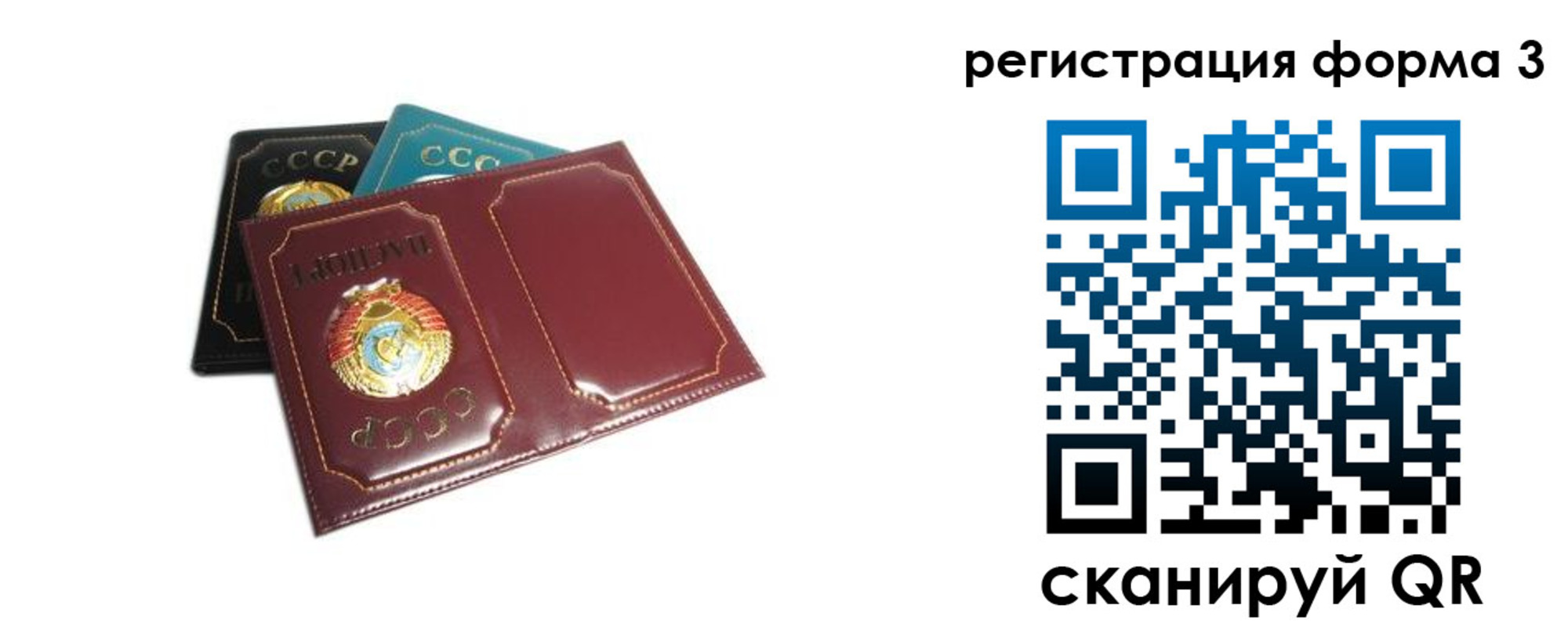 прописка регистрация в Каргате