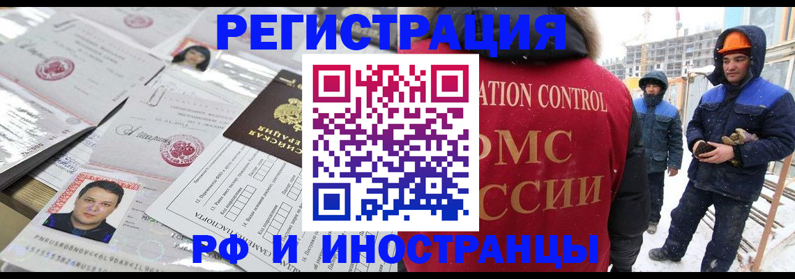 где прописаться в Каргате