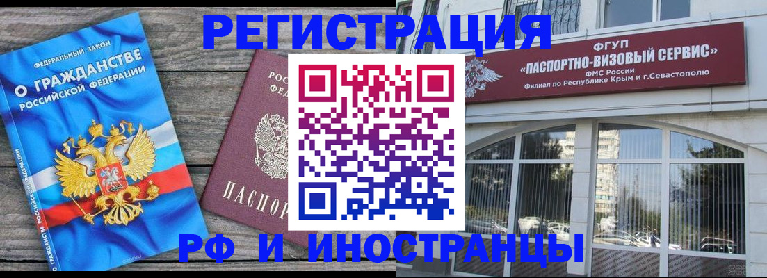 прописка для военкомата в Каргате